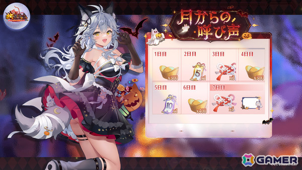 「放置少女」ハロウィンイベント「満月の夜」が開催！張遼（CV：中島唯）の新アバター「人狼ゲーム」が近日実装の画像4