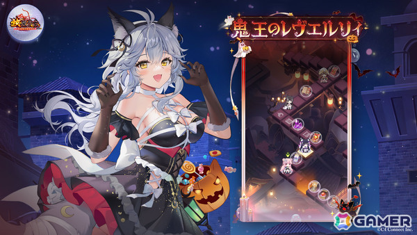 「放置少女」ハロウィンイベント「満月の夜」が開催！張遼（CV：中島唯）の新アバター「人狼ゲーム」が近日実装の画像5