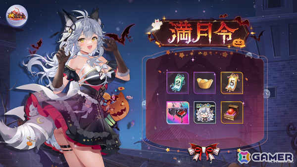 「放置少女」ハロウィンイベント「満月の夜」が開催！張遼（CV：中島唯）の新アバター「人狼ゲーム」が近日実装の画像6