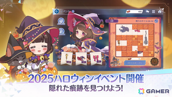 「OZ Re:write」ハロウィンアップデートが実施！バーチャルアーティスト「IA」とコラボしたフルサイズMVも公開、楽曲プロデュースはIOSYSが担当の画像1