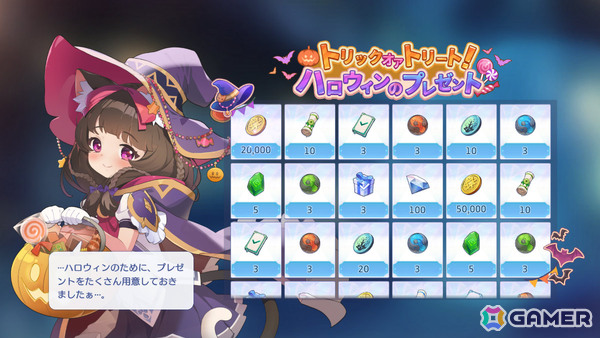 「OZ Re:write」ハロウィンアップデートが実施！バーチャルアーティスト「IA」とコラボしたフルサイズMVも公開、楽曲プロデュースはIOSYSが担当の画像3