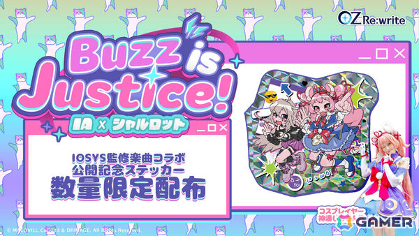 「OZ Re:write」ハロウィンアップデートが実施！バーチャルアーティスト「IA」とコラボしたフルサイズMVも公開、楽曲プロデュースはIOSYSが担当の画像5