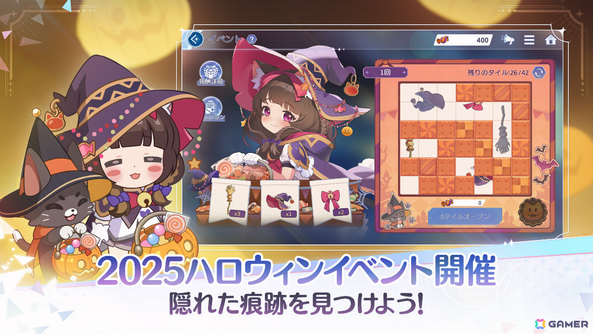 「OZ Re:write」ハロウィンアップデートが実施！バーチャルアーティスト「IA」とコラボしたフルサイズMVも公開、楽曲プロデュースはIOSYSが担当の画像