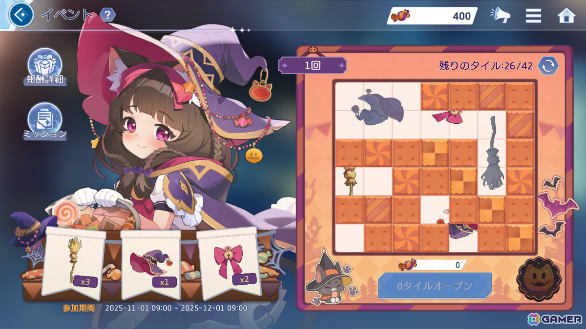 「OZ Re:write」ハロウィンアップデートが実施！バーチャルアーティスト「IA」とコラボしたフルサイズMVも公開、楽曲プロデュースはIOSYSが担当の画像