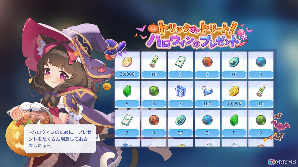 「OZ Re:write」ハロウィンアップデートが実施！バーチャルアーティスト「IA」とコラボしたフルサイズMVも公開、楽曲プロデュースはIOSYSが担当の画像
