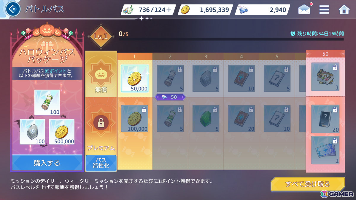 「OZ Re:write」ハロウィンアップデートが実施！バーチャルアーティスト「IA」とコラボしたフルサイズMVも公開、楽曲プロデュースはIOSYSが担当の画像