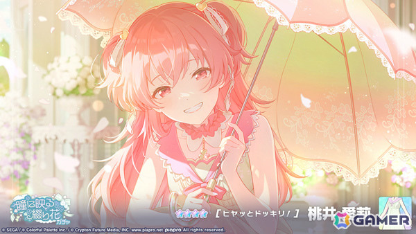 「プロセカ」モモジャンのイベント「交わる色はあの日のままに」や雫、愛莉、MEIKOが登場する「瞳に映る綴り花ガチャ」が開催！の画像9