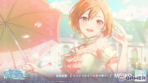 「プロセカ」モモジャンのイベント「交わる色はあの日のままに」や雫、愛莉、MEIKOが登場する「瞳に映る綴り花ガチャ」が開催！の画像