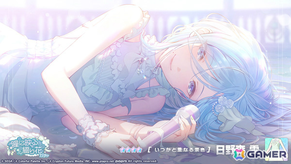 プロセカ」モモジャンのイベント「交わる色はあの日のままに」や雫