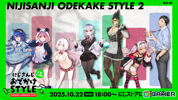 天宮こころさん、社築さんら7名の「にじさんじおでかけSTYLE～にかいめ！～」グッズが10月22日18時よりにじストアで販売開始！の画像1