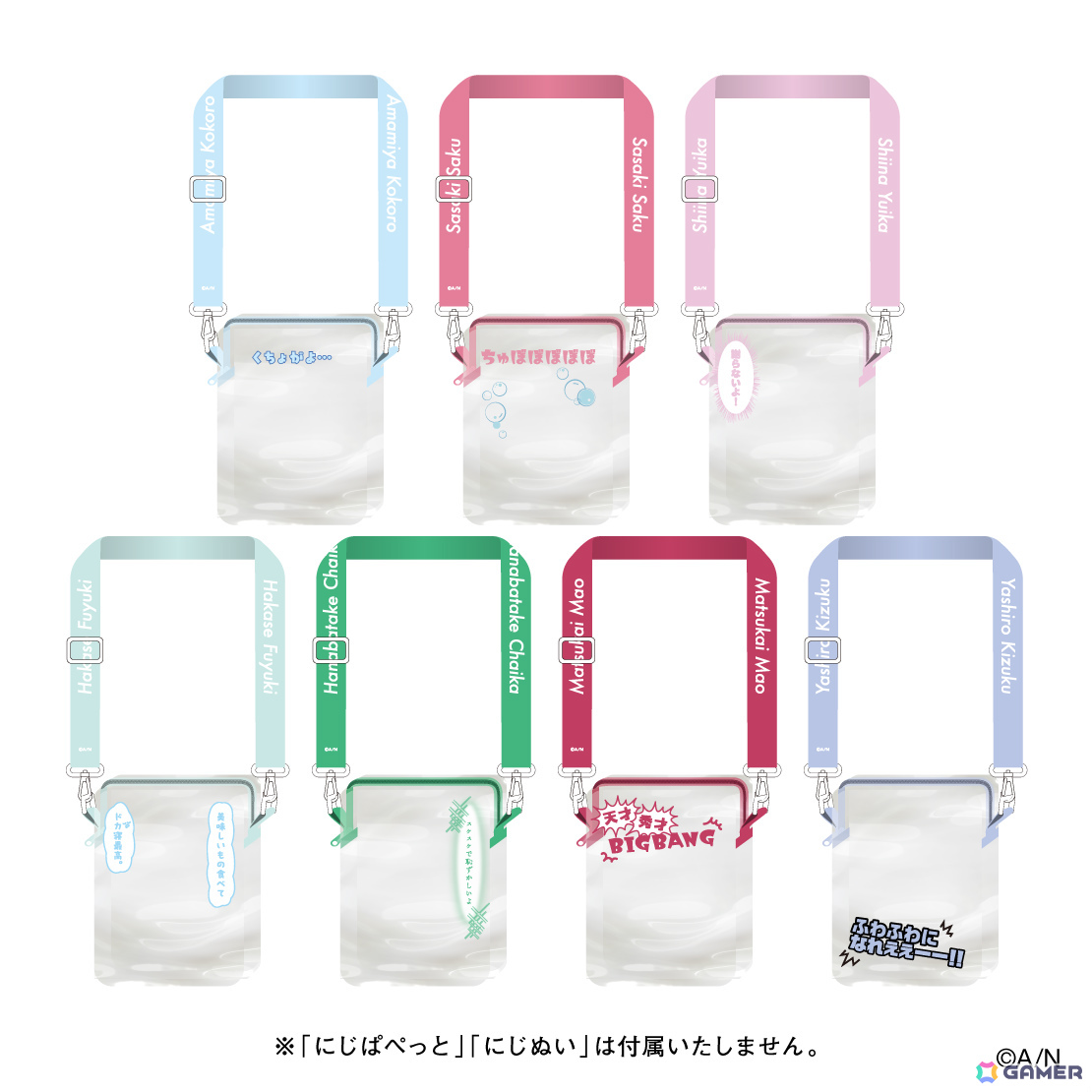 天宮こころさん、社築さんら7名の「にじさんじおでかけSTYLE~にかいめ!~」グッズが10月22日18時よりにじストアで販売開始!の画像