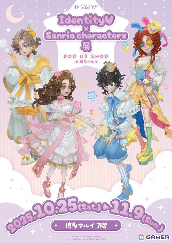 「第五人格×サンリオキャラクターズ」展 POP-UP SHOPが10月25日より博多マルイにて開催！新規コラボアートグッズが登場の画像1