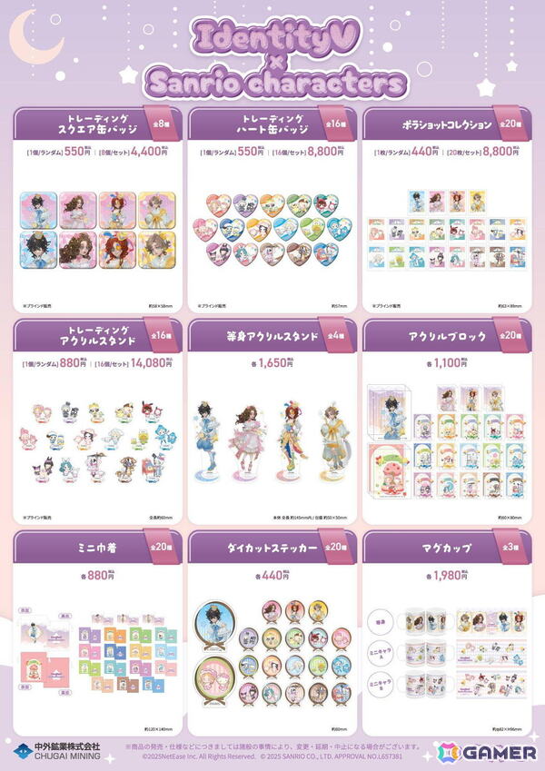 「第五人格×サンリオキャラクターズ」展 POP-UP SHOPが10月25日より博多マルイにて開催！新規コラボアートグッズが登場の画像2