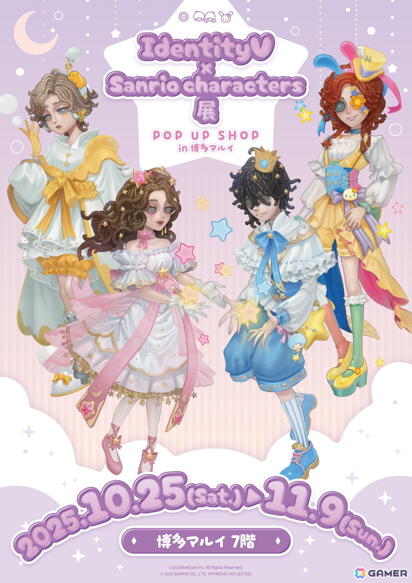 第五人格×サンリオキャラクターズ」展 POP-UP SHOPが10月25日より博多