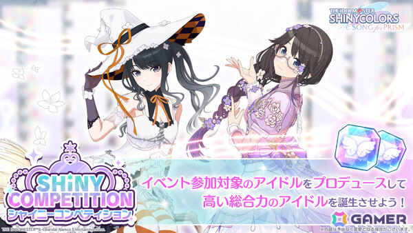 「シャニソン」三峰結華をピックアップしたガシャ「秋雨に揺れた花びら」が開催！イルミネの楽曲「スマイルシンフォニア」も追加の画像5
