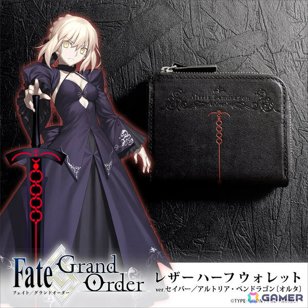 「FGO」より「プリテンダー／オベロン」モデルのレザーウォレットが登場！オベロンの翅をイメージした型押しが印象的な美しいデザインの画像11