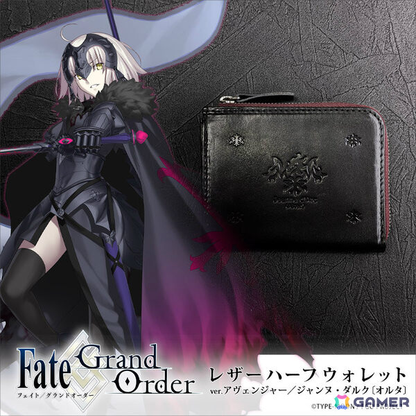 「FGO」より「プリテンダー／オベロン」モデルのレザーウォレットが登場！オベロンの翅をイメージした型押しが印象的な美しいデザインの画像12
