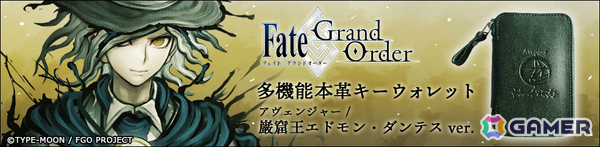 「FGO」より「プリテンダー／オベロン」モデルのレザーウォレットが登場！オベロンの翅をイメージした型押しが印象的な美しいデザインの画像16