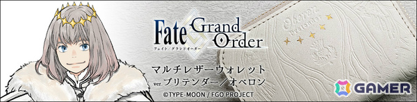 「FGO」より「プリテンダー／オベロン」モデルのレザーウォレットが登場！オベロンの翅をイメージした型押しが印象的な美しいデザインの画像8