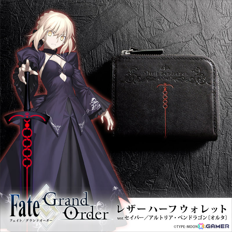 FGO」より「プリテンダー／オベロン」モデルのレザーウォレット