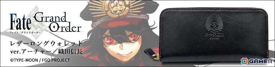 「FGO」より「プリテンダー/オベロン」モデルのレザーウォレットが登場!オベロンの翅をイメージした型押しが印象的な美しいデザインの画像