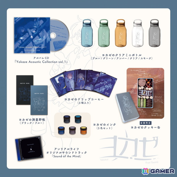 インディーゲームレーベル「ヨカゼ」による1日限定イベント「ヨカゼミュージアムTOKYO」が12月10日に開催！の画像4