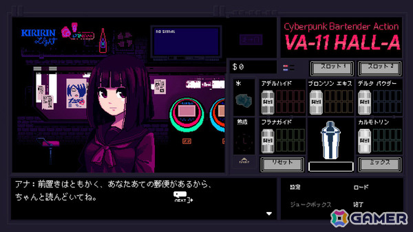 近藤銀河氏・高島鈴氏をゲストキュレーターに迎えたビデオゲームを紹介する展覧会「Under Commons」が10月25日よりArt Center NEWで開催！の画像9