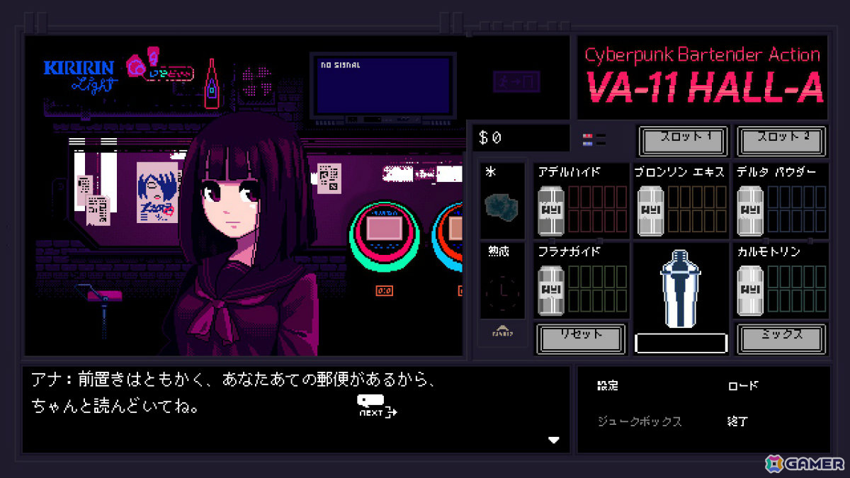 近藤銀河氏・高島鈴氏をゲストキュレーターに迎えたビデオゲームを紹介する展覧会「Under Commons」が10月25日よりArt Center NEWで開催!の画像