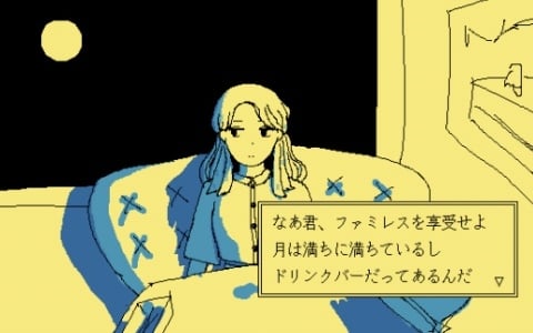 近藤銀河氏・高島鈴氏をゲストキュレーターに迎えたビデオゲームを紹介する展覧会「Under Commons」が10月25日よりArt Center NEWで開催！