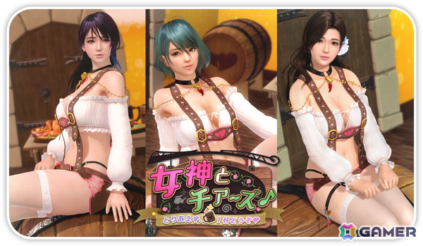 「DEAD OR ALIVE XVV」フリルとサスペンダーがセクシーな新水着「しゅわしゅわメイド」が登場！の画像3