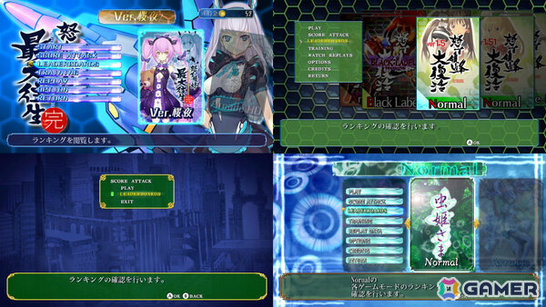 Switch版「怒首領蜂最大往生」「怒首領蜂大復活」「エスプガルーダII」「虫姫さま」がネットワークランキングに対応!の画像2