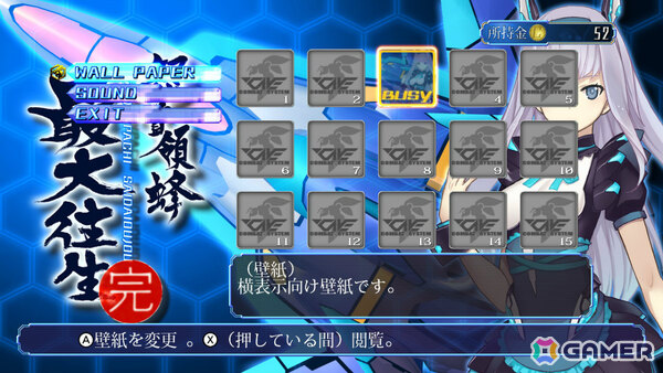 Switch版「怒首領蜂最大往生」「怒首領蜂大復活」「エスプガルーダII」「虫姫さま」がネットワークランキングに対応!の画像4