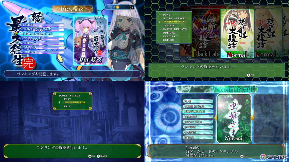 怒首領蜂＆大復活エスプガルーダII ~覚聖せよ。　switchパッケージ版 エスプガルーダⅡ ～覚聖せよ。生まれし第三の輝石