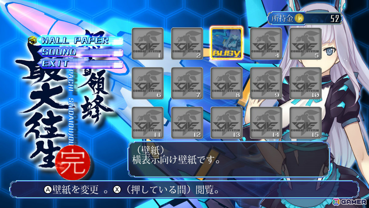 Switch版「怒首領蜂最大往生」「怒首領蜂大復活」「エスプガルーダII」「虫姫さま」がネットワークランキングに対応!の画像