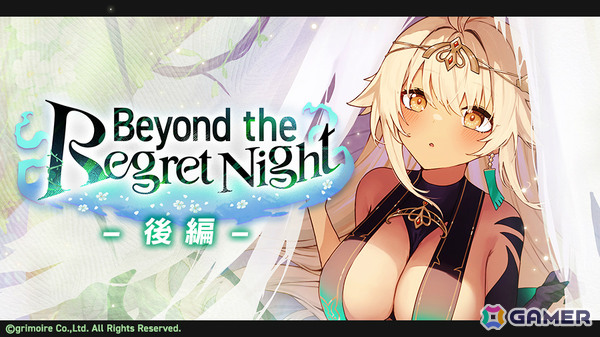 「ブレ×ブレ」藤井ゆきよさん演じる天業剣クリーフォートの製造が解禁！イベント「Beyond the Regret Night」も開催の画像5