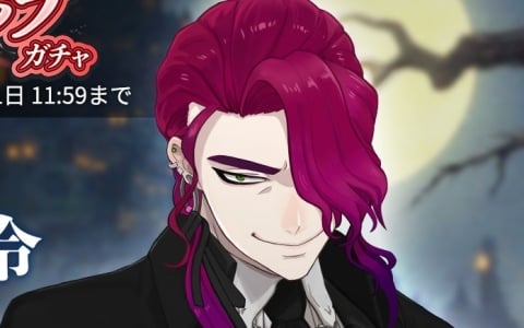 「オルタナヴェルト -青の祓魔師 外伝-」子盛時令（ハロウィン）のピックアップガチャが開催！