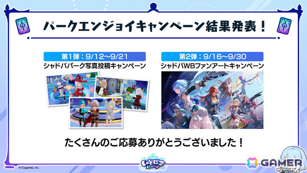 「シャドバWB」で「グラブル」コラボとなる第4弾カードパック「Skybound Dragons / 蒼空の六竜」が10月29日に配信！の画像12
