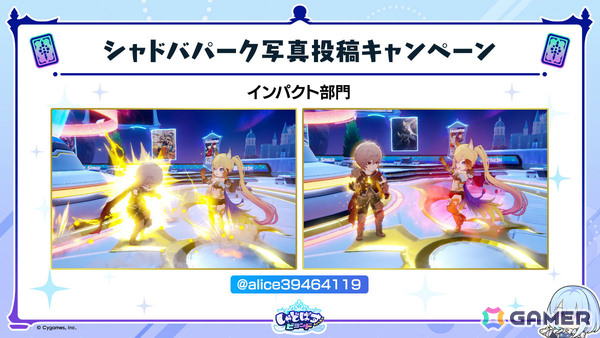「シャドバWB」で「グラブル」コラボとなる第4弾カードパック「Skybound Dragons / 蒼空の六竜」が10月29日に配信！の画像21
