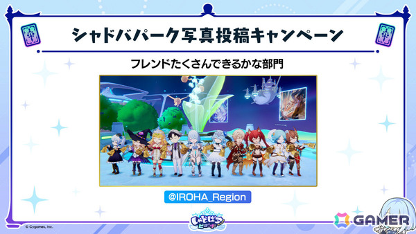 「シャドバWB」で「グラブル」コラボとなる第4弾カードパック「Skybound Dragons / 蒼空の六竜」が10月29日に配信！の画像24