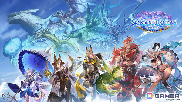 「シャドバWB」で「グラブル」コラボとなる第4弾カードパック「Skybound Dragons / 蒼空の六竜」が10月29日に配信！の画像32