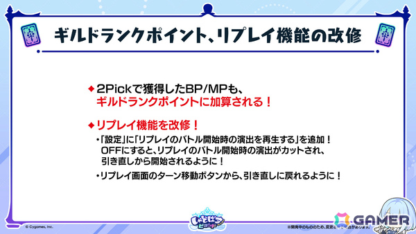 「シャドバWB」で「グラブル」コラボとなる第4弾カードパック「Skybound Dragons / 蒼空の六竜」が10月29日に配信！の画像52