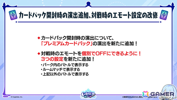 「シャドバWB」で「グラブル」コラボとなる第4弾カードパック「Skybound Dragons / 蒼空の六竜」が10月29日に配信！の画像53