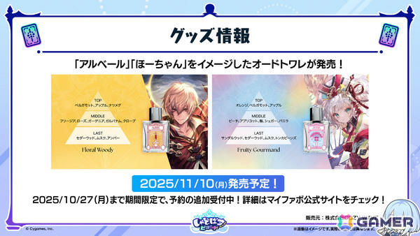 「シャドバWB」で「グラブル」コラボとなる第4弾カードパック「Skybound Dragons / 蒼空の六竜」が10月29日に配信！の画像63