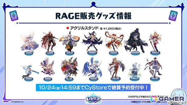 「シャドバWB」で「グラブル」コラボとなる第4弾カードパック「Skybound Dragons / 蒼空の六竜」が10月29日に配信！の画像66
