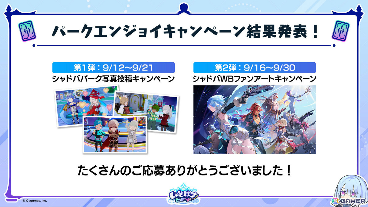 「シャドバWB」で「グラブル」コラボとなる第4弾カードパック「Skybound Dragons / 蒼空の六竜」が10月29日に配信!の画像