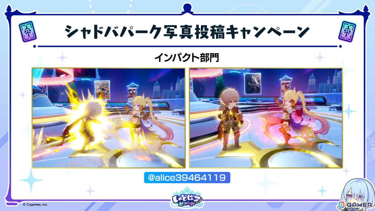 「シャドバWB」で「グラブル」コラボとなる第4弾カードパック「Skybound Dragons / 蒼空の六竜」が10月29日に配信!の画像
