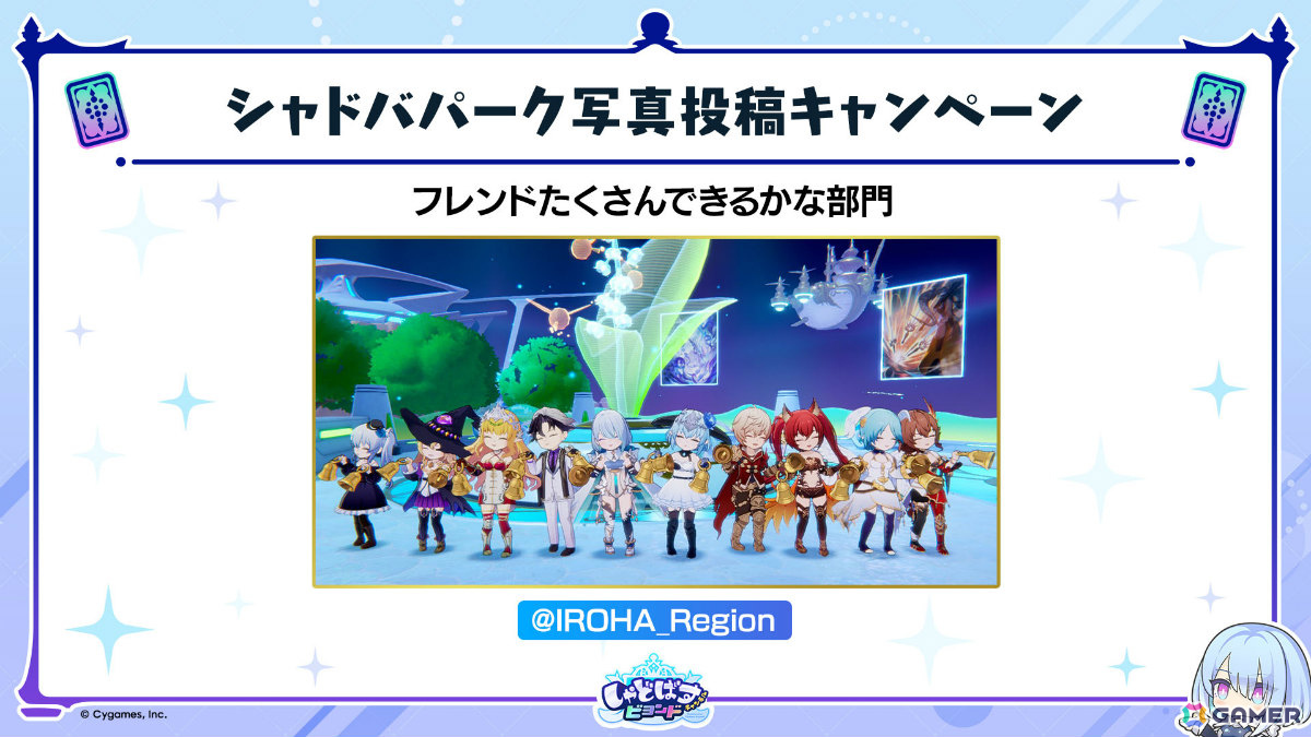 「シャドバWB」で「グラブル」コラボとなる第4弾カードパック「Skybound Dragons / 蒼空の六竜」が10月29日に配信!の画像