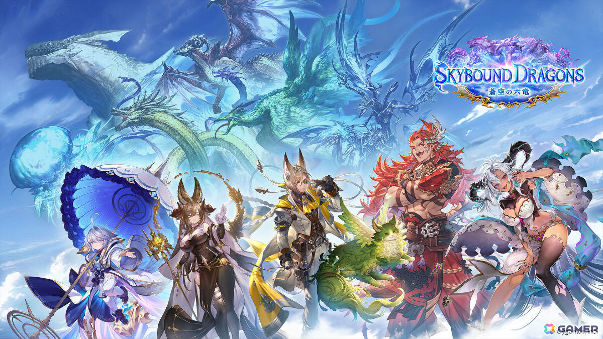 シャドバWB」で「グラブル」コラボとなる第4弾カードパック「Skybound