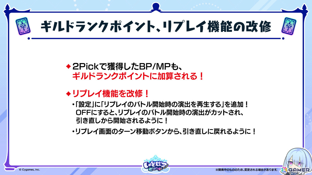 「シャドバWB」で「グラブル」コラボとなる第4弾カードパック「Skybound Dragons / 蒼空の六竜」が10月29日に配信!の画像