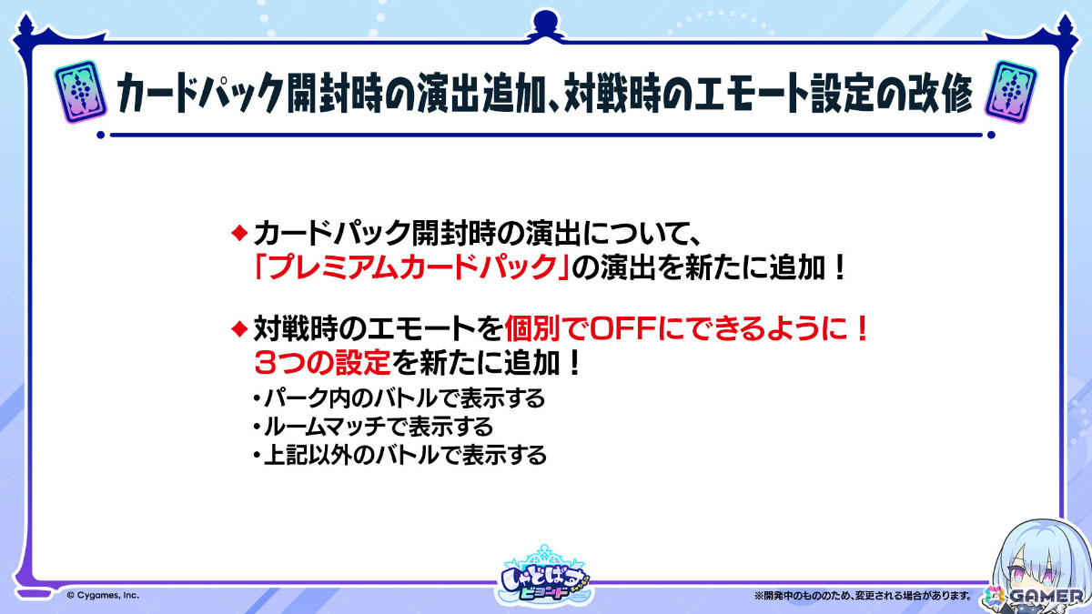 「シャドバWB」で「グラブル」コラボとなる第4弾カードパック「Skybound Dragons / 蒼空の六竜」が10月29日に配信!の画像